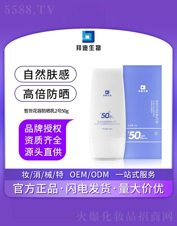 �V�����ZԊ(sh��)������Ƽ����޹�˾���ݵ�����������ݷ�����