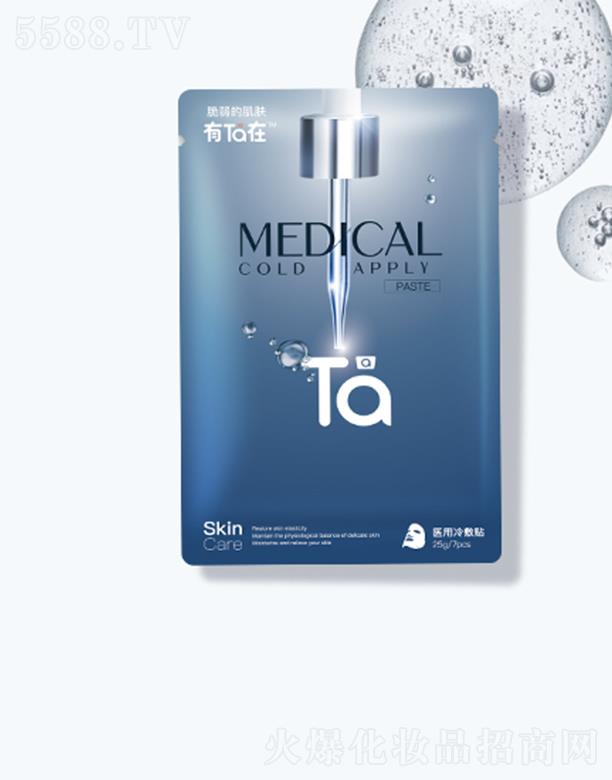 �V��ε�����޹�˾����Ta�ڴ��������o��Ĥ