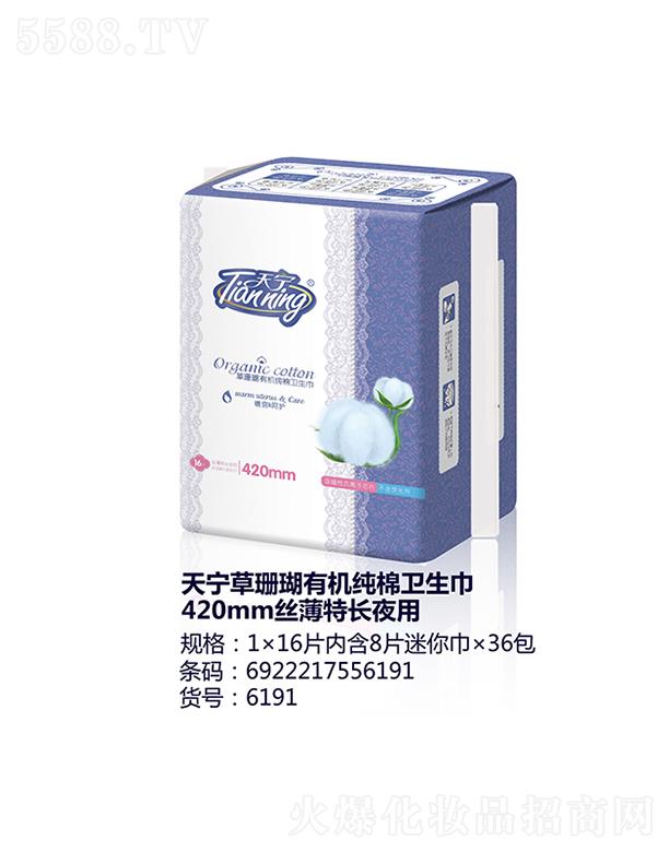 ������݋I�l(w��i)����Ʒ���޹�˾���쌎��ɺ���ЙC(j��)�����l(w��i)����420mm�z�����Lҹ��