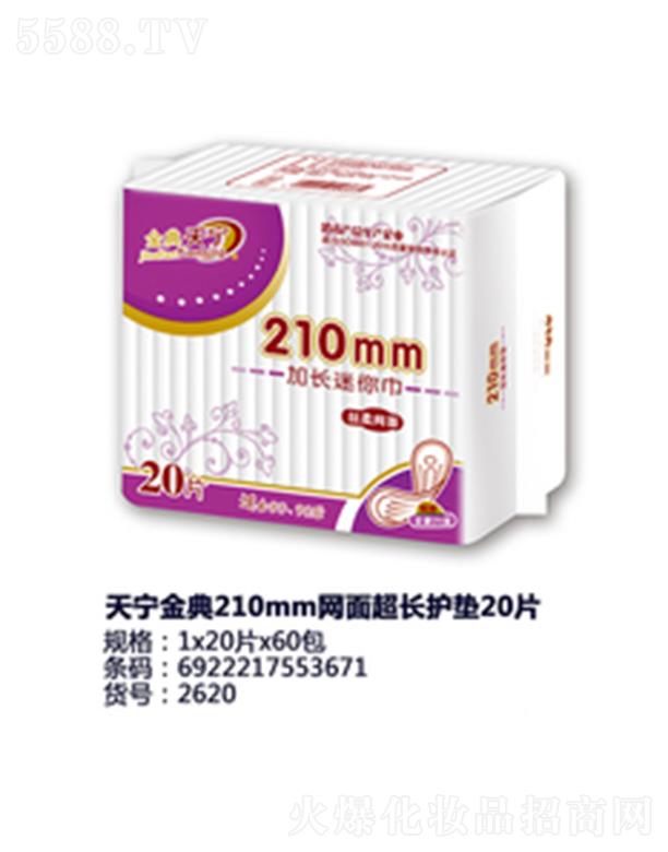 ������݋I�l(w��i)����Ʒ���޹�˾���쌎���210mm�W(w��ng)�泬�L(zh��ng)�o(h��)�|20Ƭ