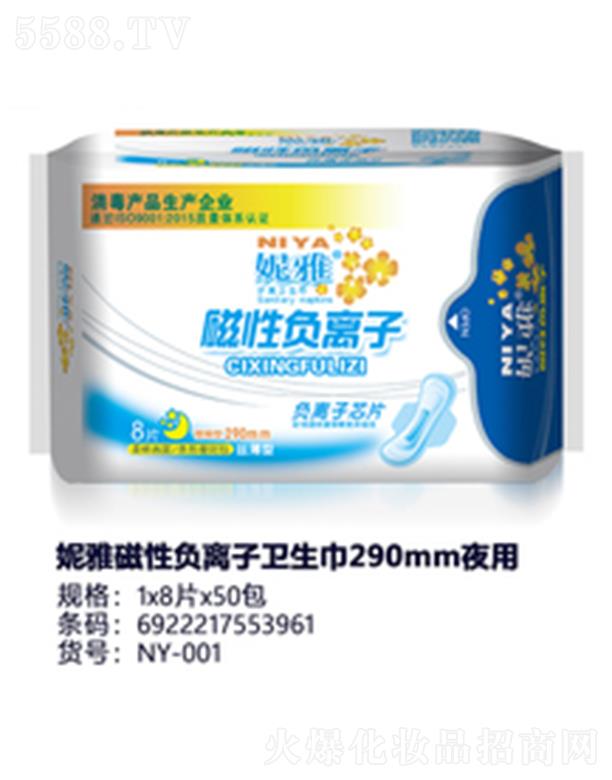 ������݋I�l(w��i)����Ʒ���޹�˾�����Ŵ���ؓ�x���l(w��i)����290mmҹ��