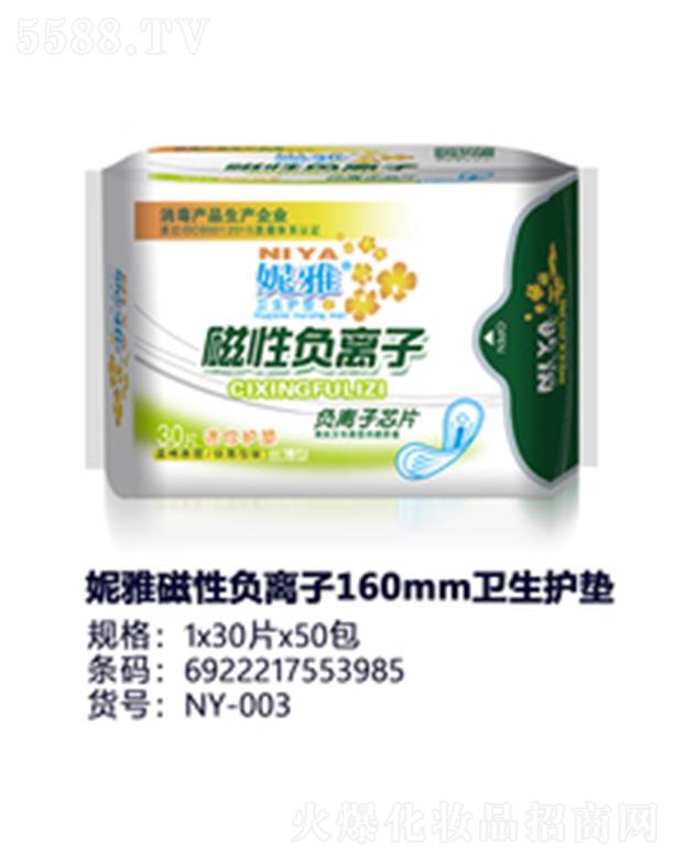 ������݋I�l(w��i)����Ʒ���޹�˾�����Ŵ���ؓ(f��)�x��160mm�l(w��i)���o(h��)�|