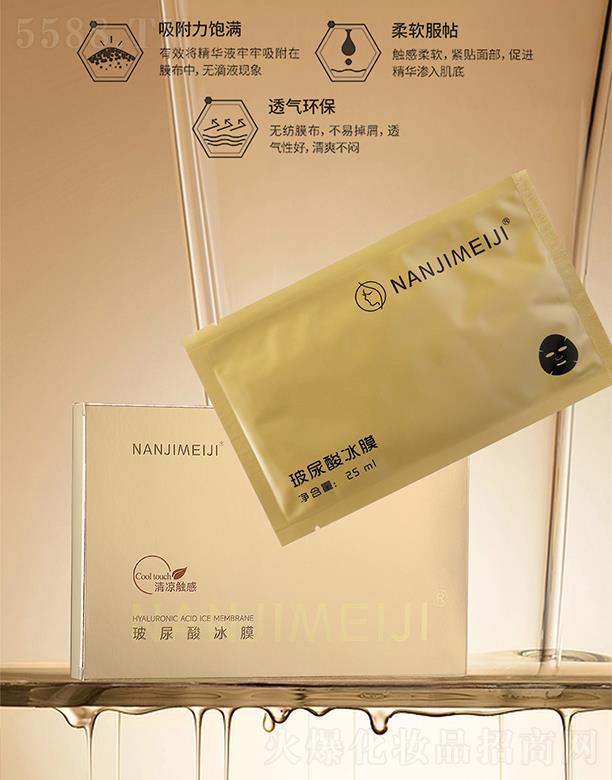 �V����ޢ����Ƽ����޹�˾���ϘO�����������Ĥ 25ml