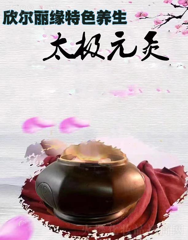 ɽ�|�w˹�_����Ƽ����޹�˾������������̫�OԪ��