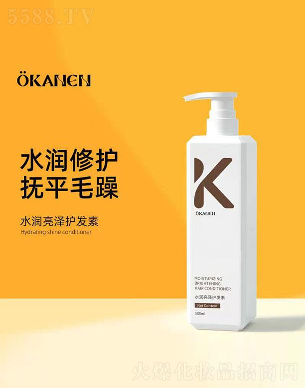 ���^��ѩ�滯�yƷ���޹�˾��OKAHENˮ�������o�l(f��)��