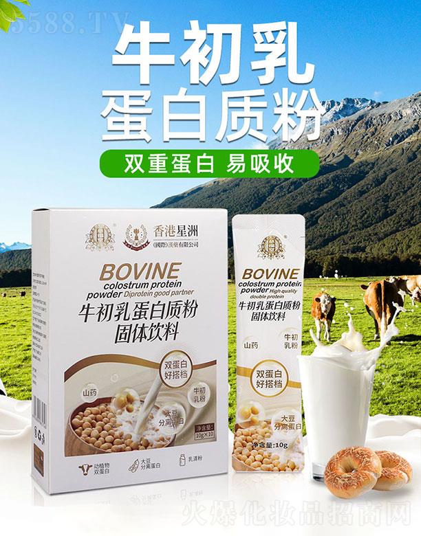 �V�ݰ����R�����Ƽ����޹�˾�������Rţ���鵰���|�۹��w���