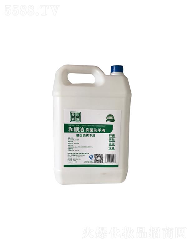 �|���۝�ϴ����Ʒ�������޹�˾����혝��־�ϴ��Һ 10KG