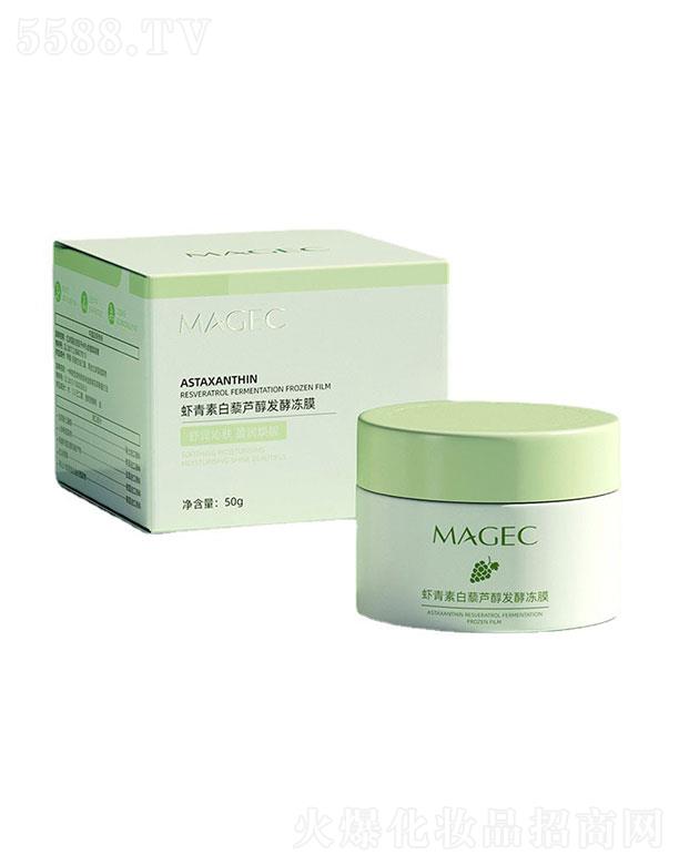 �V�|��ힻ��yƷ�������޹�˾��MAGEC�r���ذ�޼�J�Ͱl(f��)�̓�Ĥ