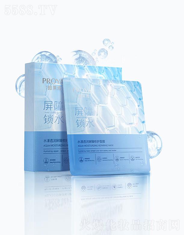 ���R�Ż��yƷ�ɷ����޹�˾�����R��ˮ��͸��(r��n)�������o(h��)��Ĥ