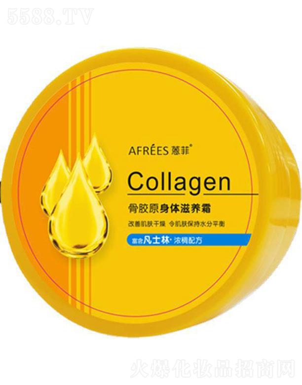 ��ɽ���f(w��n)ӯ���yƷ���޹�˾����ƹ��zԭ���w���B(y��ng)˪