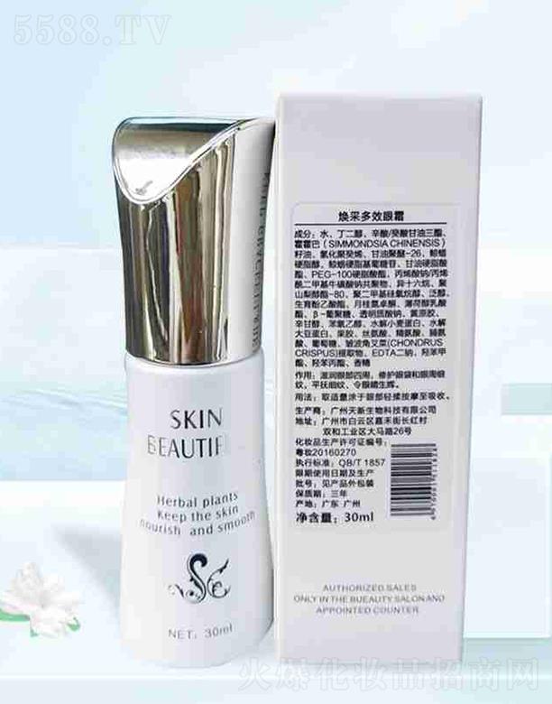 ���m˹����Ƽ����V�ݣ����޹�˾�����ɶ�Ч��˪ 30ml