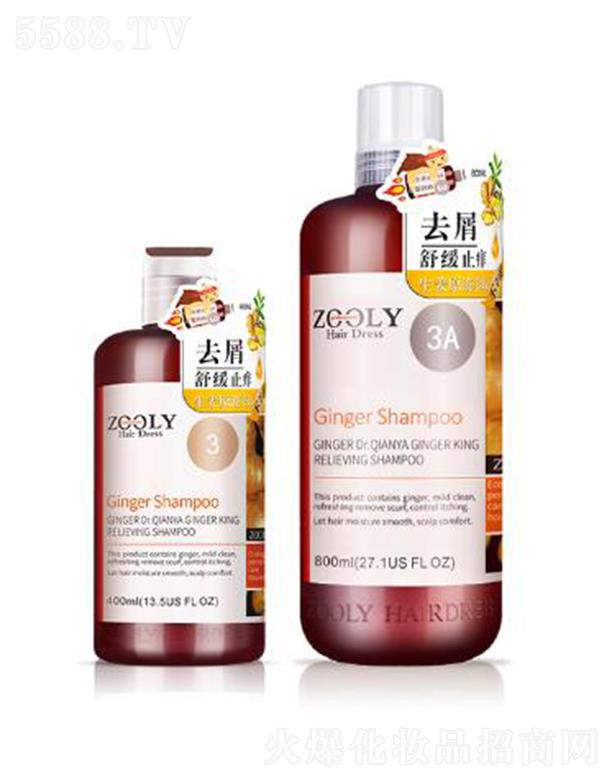 �ɶ�׿�{���̄���Ϣ��ԃ���޹�˾��ZOOLY-׿�{��������ʿ��ٻ���Ͻ����澏ϴ�l(f��)�{