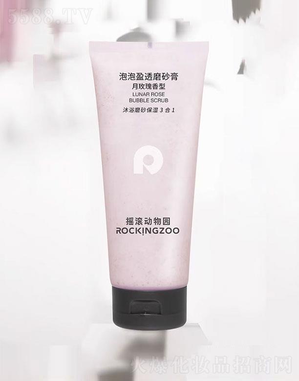 �Ϻ�����Ʒ�ƹ������޹�˾���u�L��(d��ng)��@��õ������͸��ĥɰ��