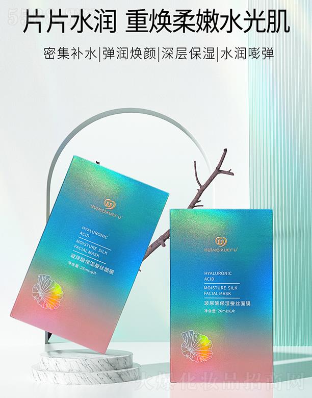 �V������������Ƽ����޹�˾���C��ѩ�w�����ᱣ���Q�z��Ĥ 26mlx6Ƭ