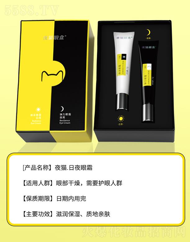 �Ϻ��������yƷ���޹�˾��ҹ؈.��ҹ��˪