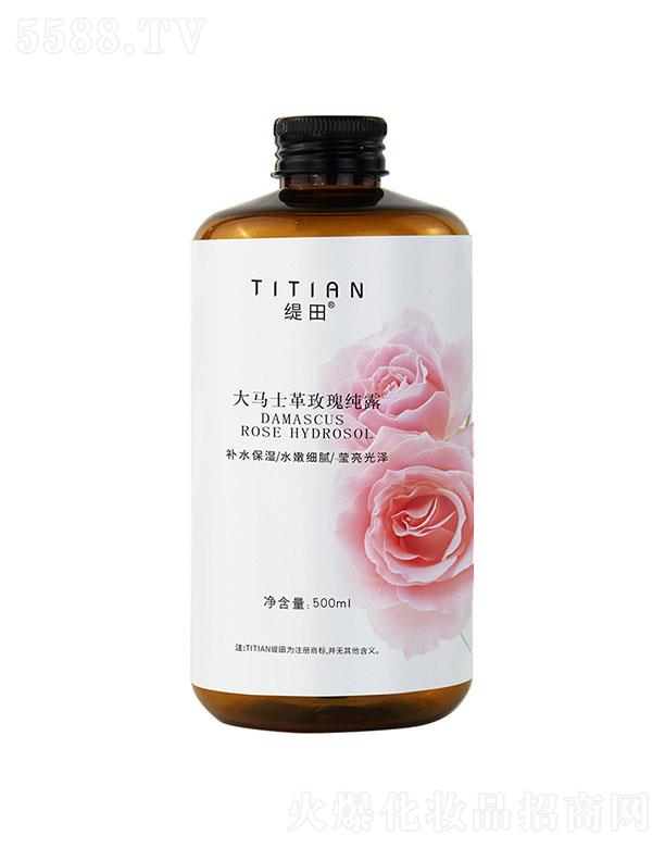 �V�����Z����Ƽ����޹�˾��������Rʿ��õ�弃¶