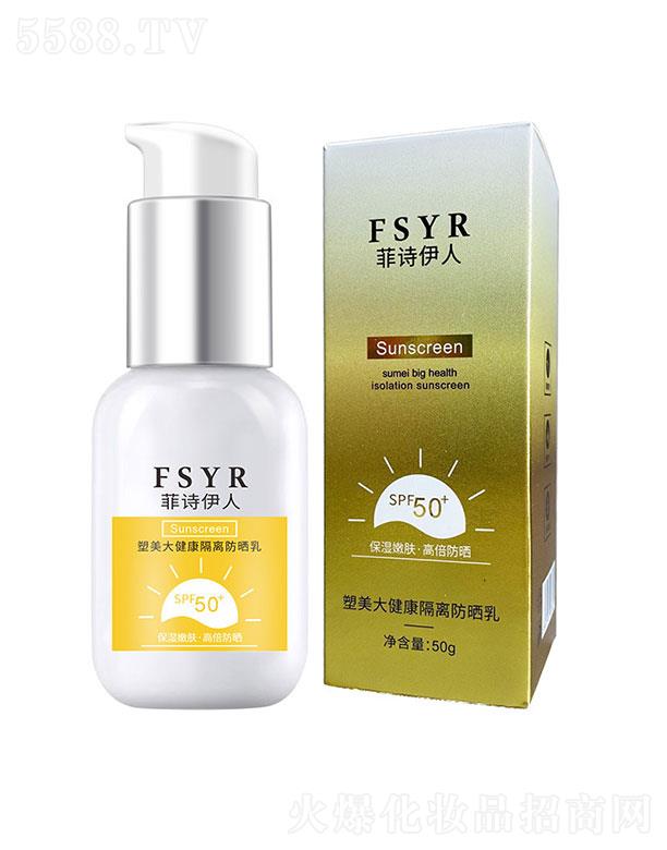 �V�����Z(y��)����Ƽ����޹�˾��FSYR����˪