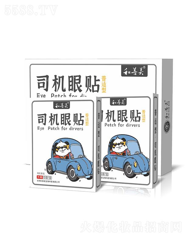 ���ݺ���������Ƽ����޹�˾��������˾�C(j��)���N�����m�ͣ�