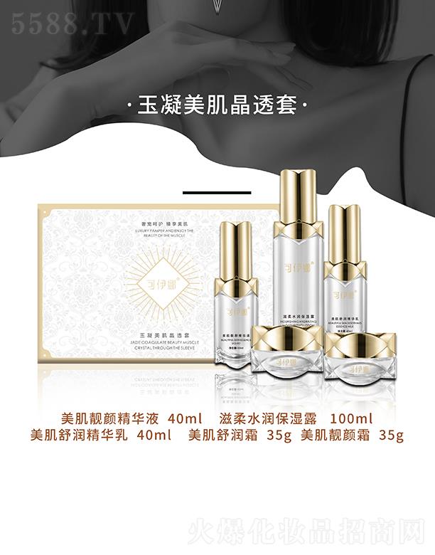 �ɶ��ۙ����yƷ���޹�˾������������������͸��