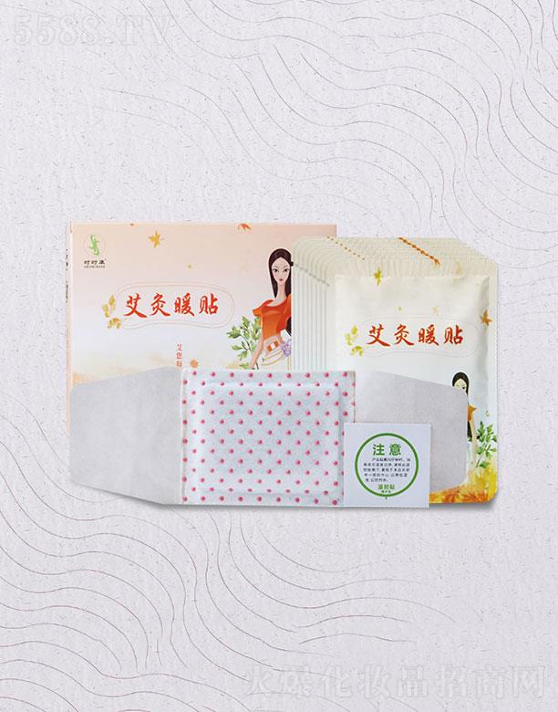 ���ϕr(sh��)�r(sh��)���Ƽ����޹�˾���r(sh��)�r(sh��)������ů�N