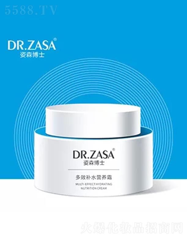 ������ɭ��ʿ�̘I(y��)���g(sh��)����(w��)���޹�˾����ɭ��ʿ��Ч�a(b��)ˮ�I(y��ng)�B(y��ng)˪