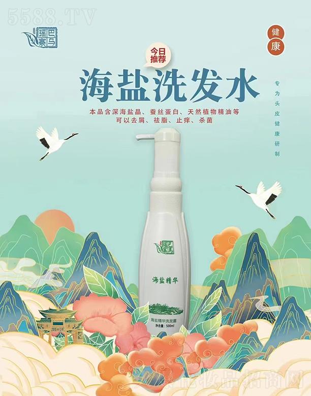 �V�����R����������Ƽ����޹�˾�����R��կ���}ϴ�l(f��)ˮ