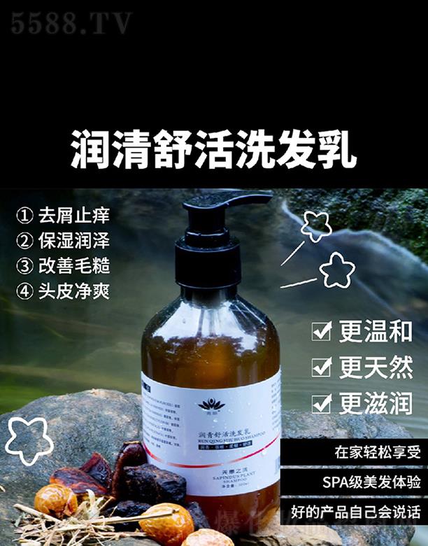 ɽ�|�̈��r(n��ng)�I(y��)�Ƽ����޹�˾������Դ��(r��n)�����ϴ�l(f��)�� 300ml