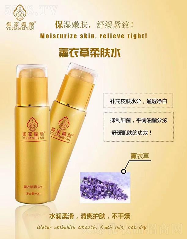 �V���������yƷ���޹�˾���������޹�²����wˮ 100ml