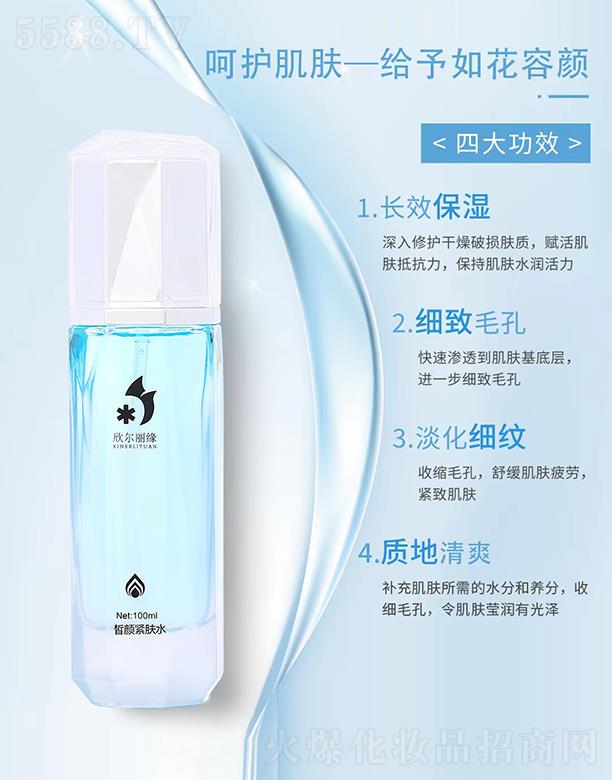 ɽ�|�w˹�_(d��)����Ƽ����޹�˾�����������o�wˮ 100ml�a(b��)�伡�w�����ˮ�ֺ��B(y��ng)��