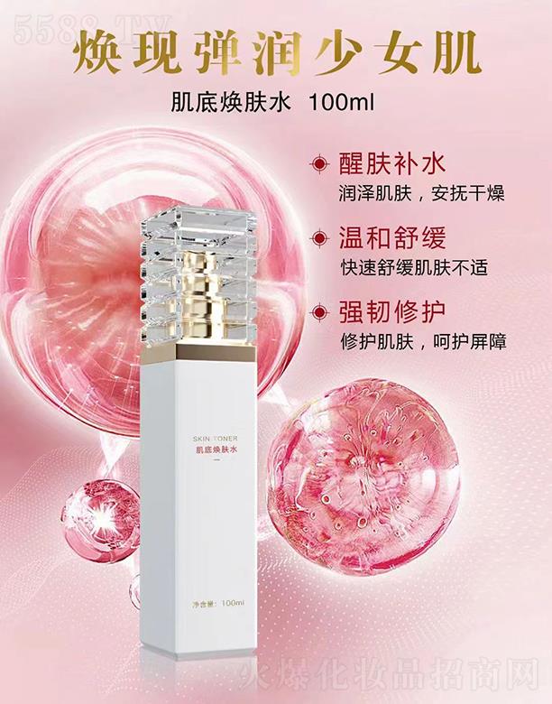 �V���������yƷ���޹�˾����������ן��wˮ 100ml