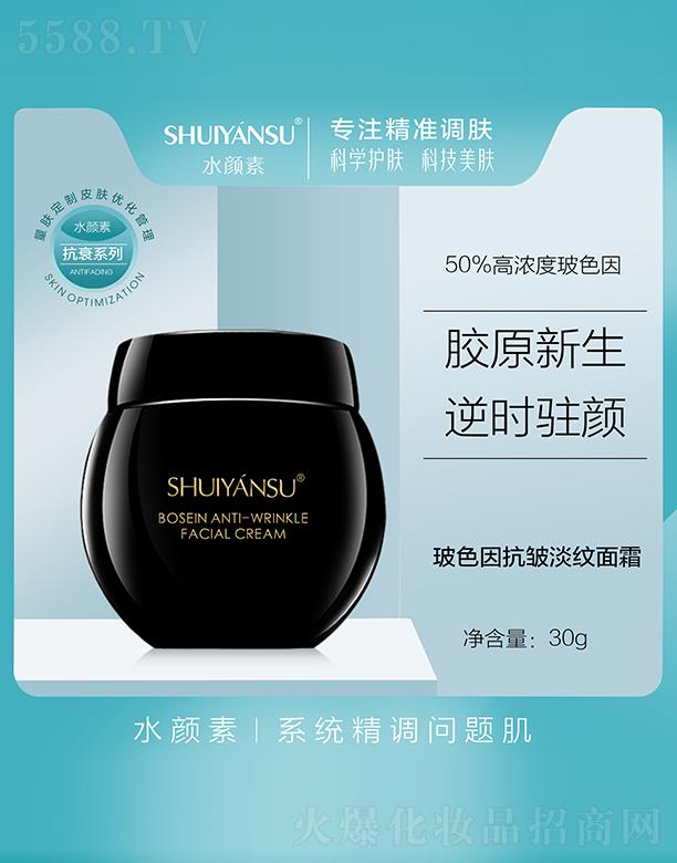 �V��Ʒ��(y��u)���y��(chu��ng)�¿Ƽ����޹�˾��ˮ��ز�ɫ�򿹰����y��˪