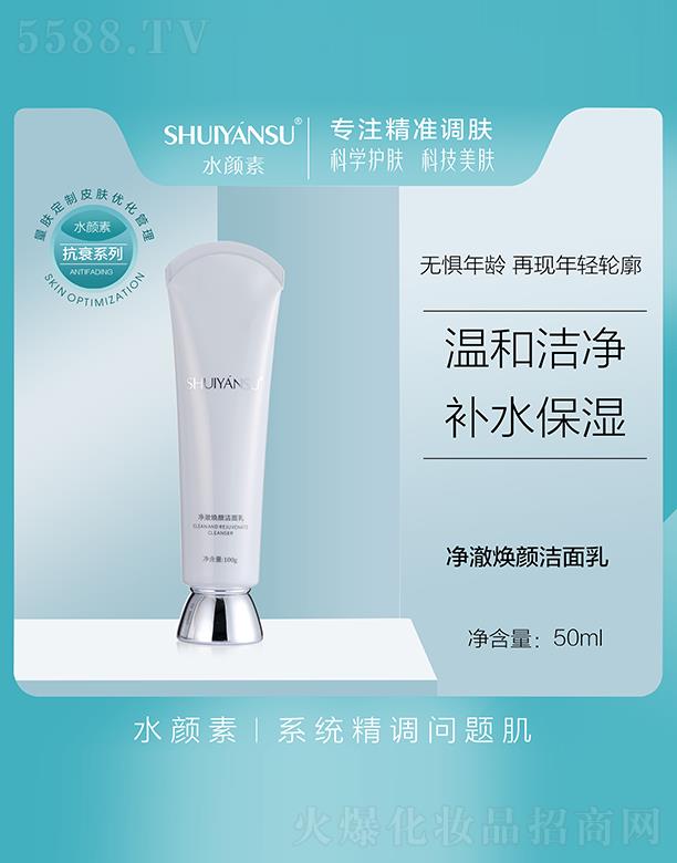 �V��Ʒ��(y��u)���y��(chu��ng)�¿Ƽ����޹�˾��ˮ��؃���������� 100gϴ��ë���۹�