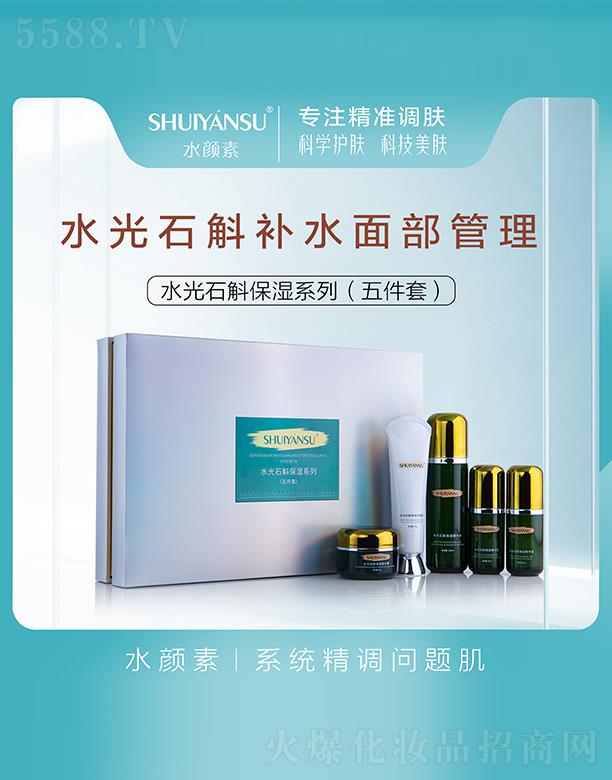 �V��Ʒ��(y��u)���y��(chu��ng)�¿Ƽ����޹�˾��ˮ���ˮ��ʯ������ϵ�� �ܼ��a(b��)ˮ������