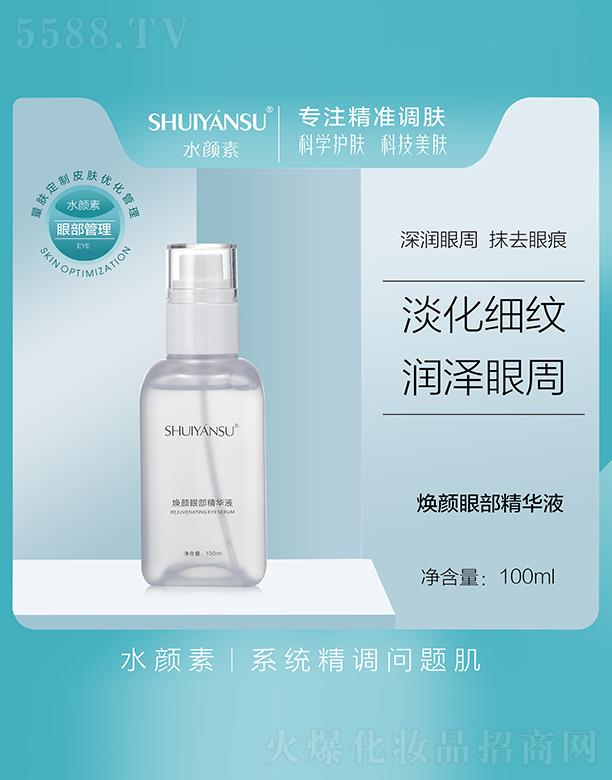 �V��Ʒ��(y��u)���y��(chu��ng)�¿Ƽ����޹�˾��ˮ���?z��)���۲����AҺ 100ml
