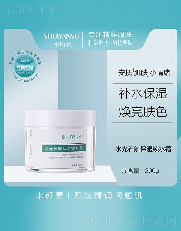 �V��Ʒ��(y��u)���y��(chu��ng)�¿Ƽ����޹�˾��ˮ���ˮ��ʯ�������iˮ˪��Ժ�b��