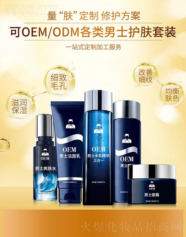 ؈�^�������ݣ�����Ʒ���޹�˾��؈�^��OEM��ʿ�o(h��)�w���b