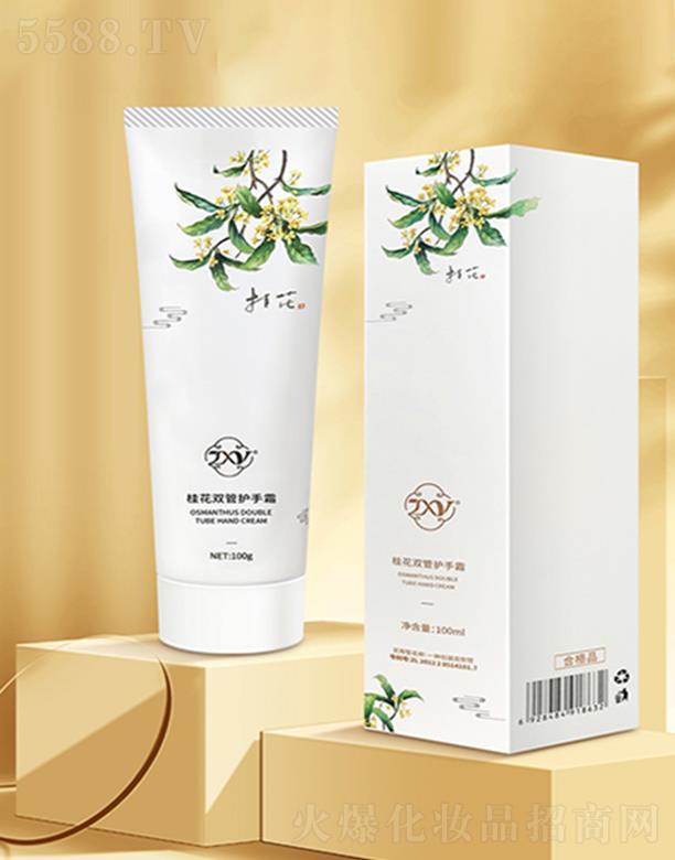 �V�ݐ��Ż��yƷ���޹�˾��ZXY���p���o(h��)��˪