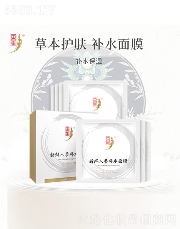 �V���вݼ����yƷ���޹�˾���вݼ����r�˅��aˮ��Ĥ