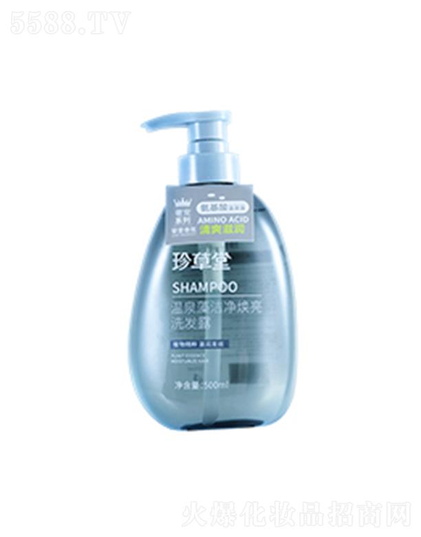 �����������A���yƷ���޹�˾������Ü�Ȫ�坍������ϴ�l(f��)¶