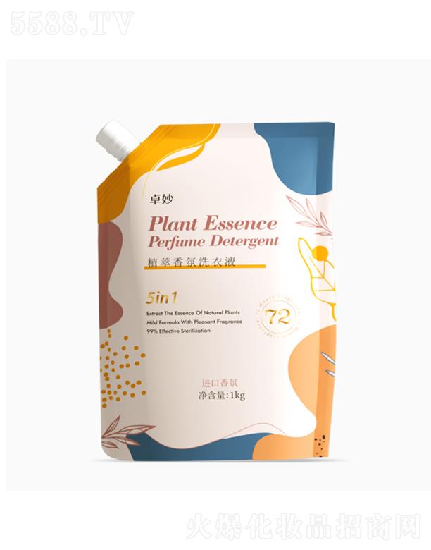 �㽭�����ջ����޹�˾��׿��ֲ�����ϴ��Һ���b