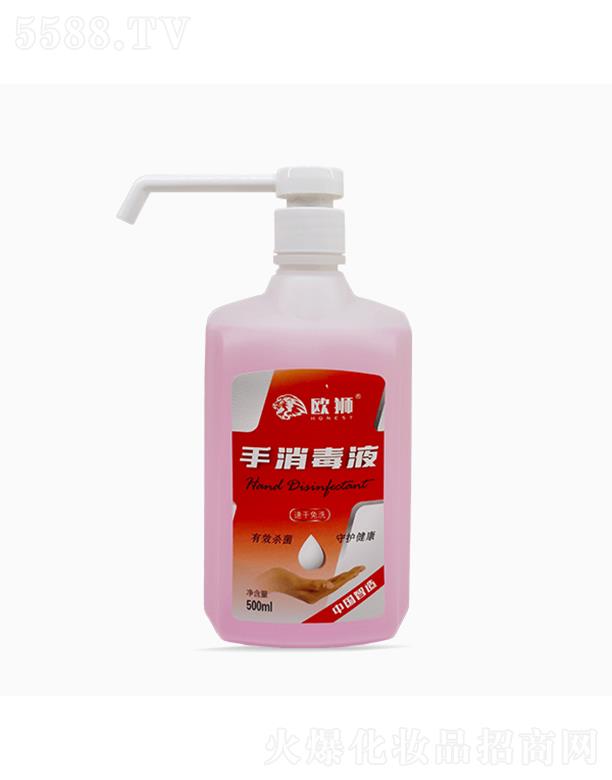 �㽭�����ջ����޹�˾���W�{������Һ