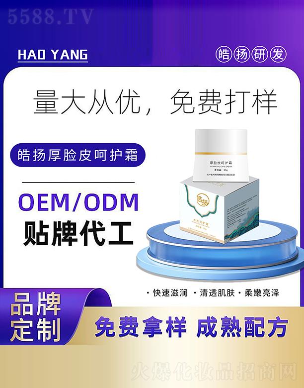 �V���а��ƅ^(q��)�P(y��ng)���yƷ�S���P(y��ng)��ĘƤ���o(h��)˪