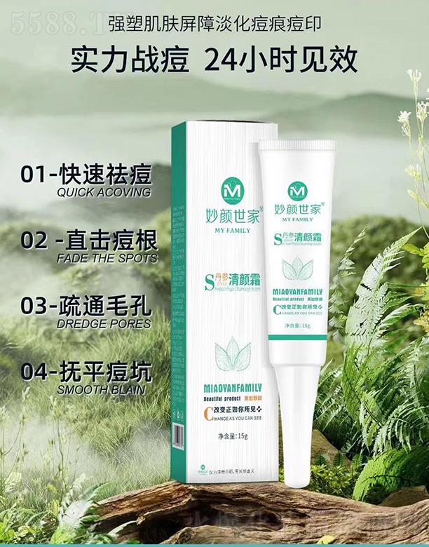 ���Ͼŵ�����Ƽ����޹�˾��������ҵ������˪