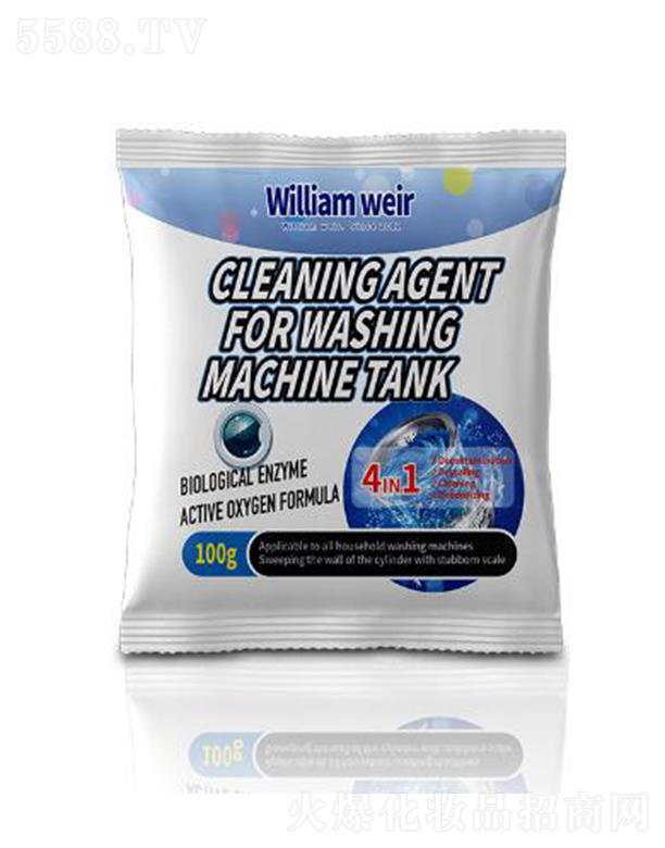 ���������S���Ƽ����޹�˾�������S�����bϴ�C(j��)����ϴ��