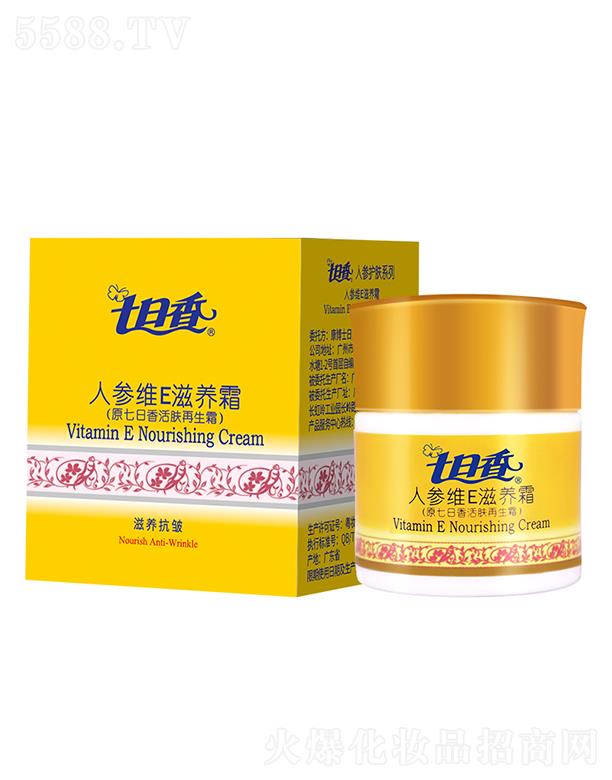 ����ʿ�ջ����F���޹�˾���������˅��SE���B(y��ng)˪