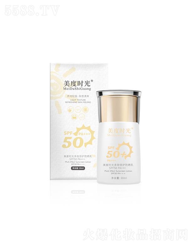 �V��Ʒ�ջ��yƷ���޹�˾�����ȕr��SPF50����˪