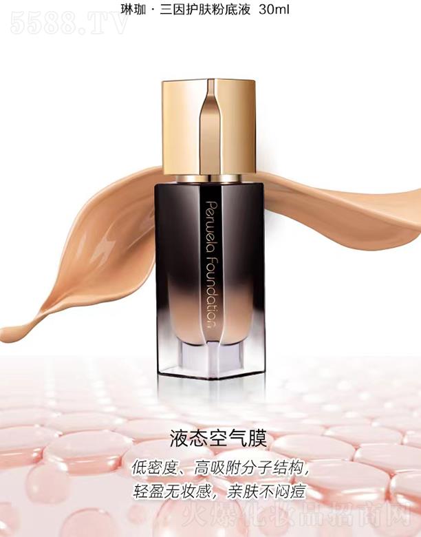 �Ϻ����컯�yƷ���޹�˾�������o(h��)�w�۵�Һ 30ml