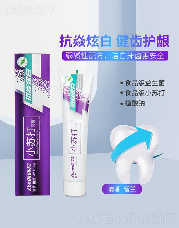 ���ڰٻ�������Ƽ����޹�˾��ֲؐ�������Ű�����