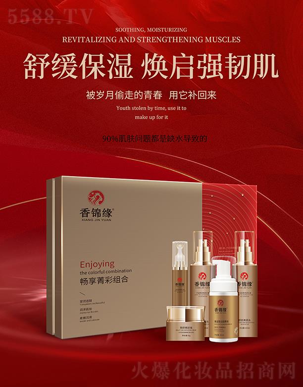 �����S�㻯�yƷ���޹�˾�����\������ݼ�ʽM��