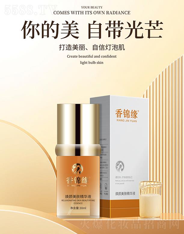 �����S�㻯�yƷ���޹�˾�����\��������w���AҺ